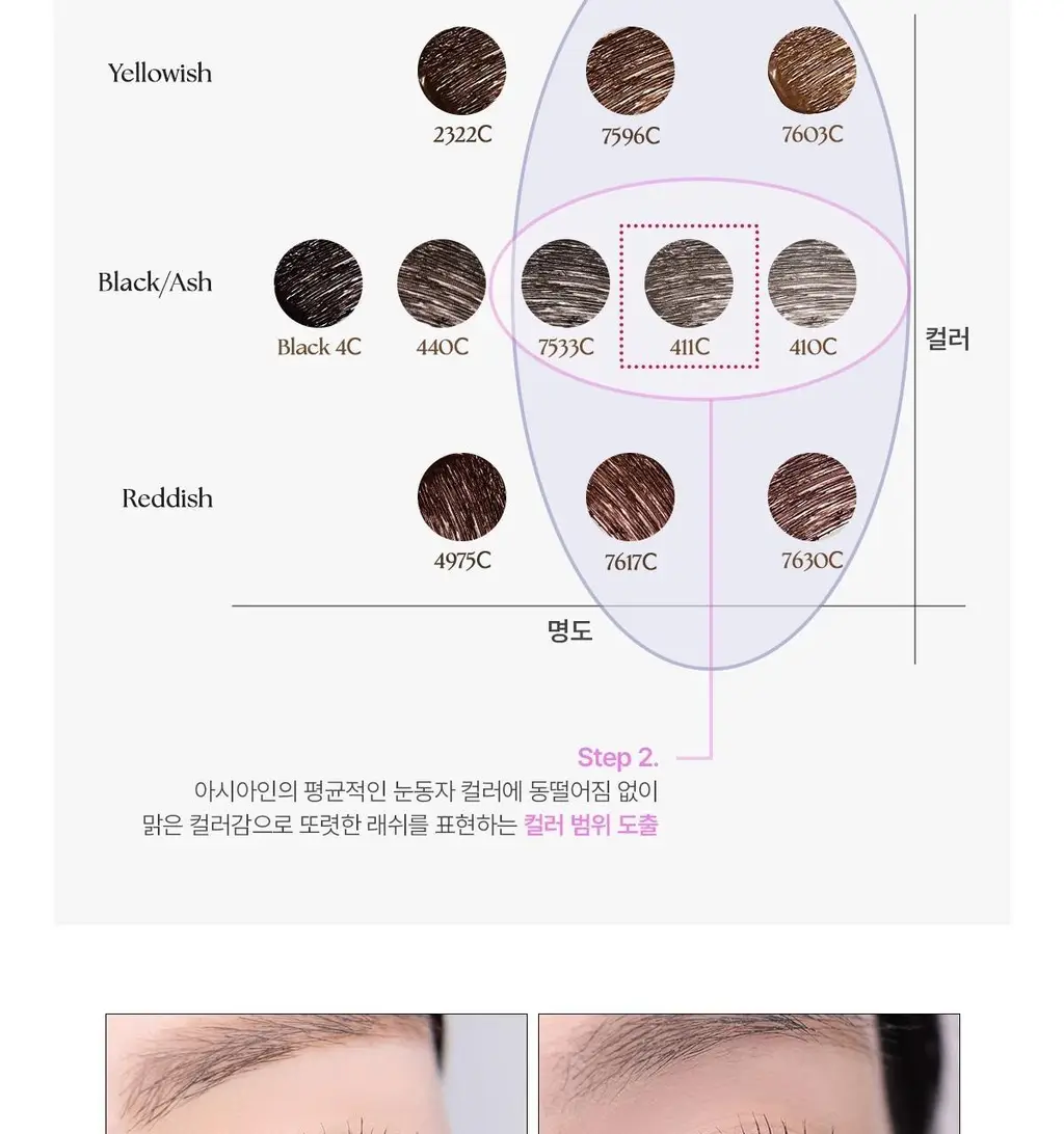 [NEW/1+1/트위저카라] 웨이크메이크 리얼 디파이닝 래쉬 마스카라(단품/기획) 상세페이지 25